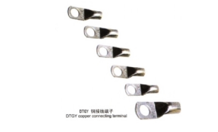 銅接線(xiàn)端子(DTGY)